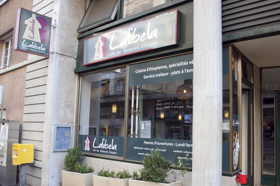 Restaurant Ethiopien - Menu découverte pour deux 5 